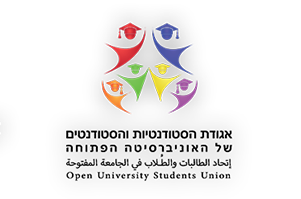  האוניברסיטה הפתוחה
