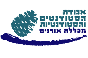  מכללת אורנים